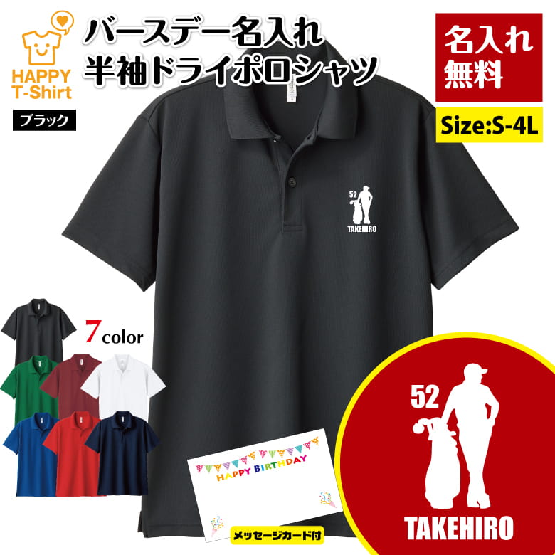 ̾���� �ɥ饤 �ݥ������ ����� D ������ | ������ �ץ쥼��� �С����ǡ� ���ե� POLO ����� ���դ� Ⱦµ ���� ���� ��� ��ǥ����� ����...