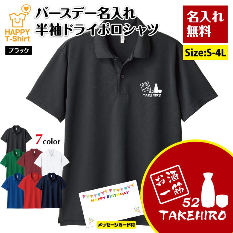 ̾���� ���� ��� �ɥ饤 �ݥ������ | ������ �ץ쥼��� �С����ǡ� ���ե� POLO ����� ���դ� Ⱦµ ���� ���� ��� ��ǥ����� ������� ��...