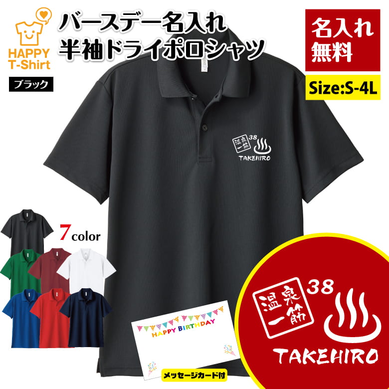 ̾���� ���� ��� �ɥ饤 �ݥ������ | ������ �ץ쥼��� �С����ǡ� ���ե� POLO ����� ���դ� Ⱦµ ���� ���� ��� ��ǥ����� ������� ��...