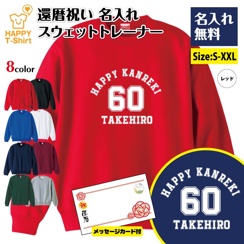 ̾  ˤ ȥ졼ʡ 60 A ᥤ å |  ˤ Ĺµ 롼ͥå å    ǥ ˤ 6...