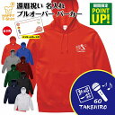 還暦 パーカー 60 熱唱 一筋 | 名入れ 祝い 長袖 フーディー フード プルオーバー 男性 女性 メンズ レディース お祝い 60歳 誕生日 プレゼント ...