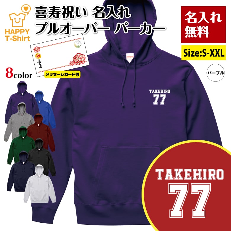 ̾���� ��� �ˤ� �ѡ����� 77 B ��å������������� | ̾���� Ĺµ �ա��ǥ��� �ץ륪���С� ���� ���� ��� ��ǥ����� ���ˤ� 77�� ������ ...