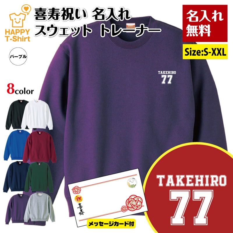 ̾���� ��� �ȥ졼�ʡ� 77 B ���ݥ���� ��å������������� | ����ˤ� Ĺµ ���롼�ͥå� �������å� ���� ���� ��� ��ǥ����� ���ˤ� ����...