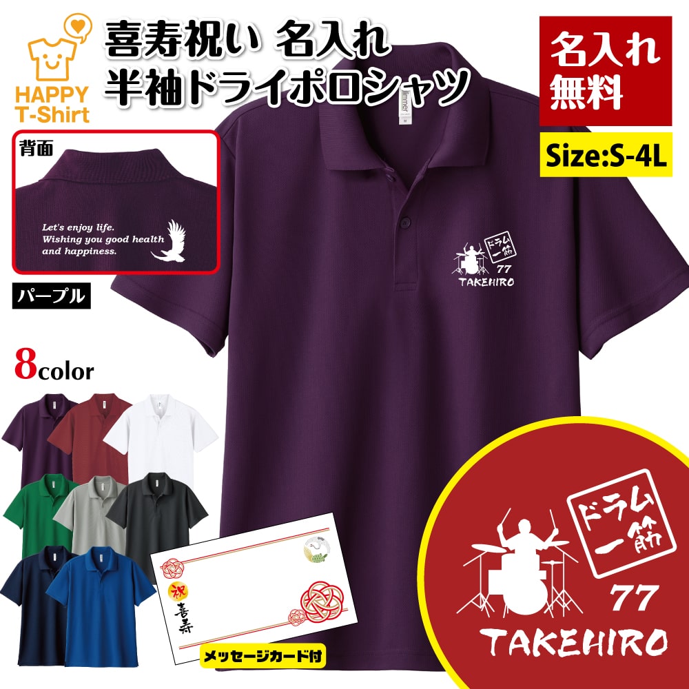̾���� ��� �ˤ� �ɥ�� ��� 77 �ɥ饤 �ݥ������ �Хå��ץ��ȡ���å������������� | Ⱦµ ���� ���� ��� ��ǥ����� ���ˤ� 77�� ������...