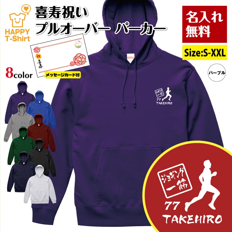 ̾���� ��� �ѡ����� 77 ���祮�� ��� ��å������������� | �ˤ� Ĺµ �ա��ǥ��� �ա��� �ץ륪���С� ���� ���� ��� ��ǥ����� ���ˤ� 7...