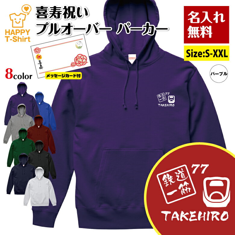 ̾���� ��� �ѡ����� 77 Ŵƻ ��� ��å������������� | �ˤ� Ĺµ �ա��ǥ��� �ա��� �ץ륪���С� ���� ���� ��� ��ǥ����� ���ˤ� 77�� ...