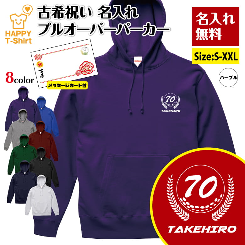 ̾���� �Ŵ� �ˤ� �ѡ����� 70 ����� A ��å������������� | Ĺµ �ա��ǥ��� �ա��� �ץ륪���С� ���� ���� ��� ��ǥ����� ���ˤ� �������...