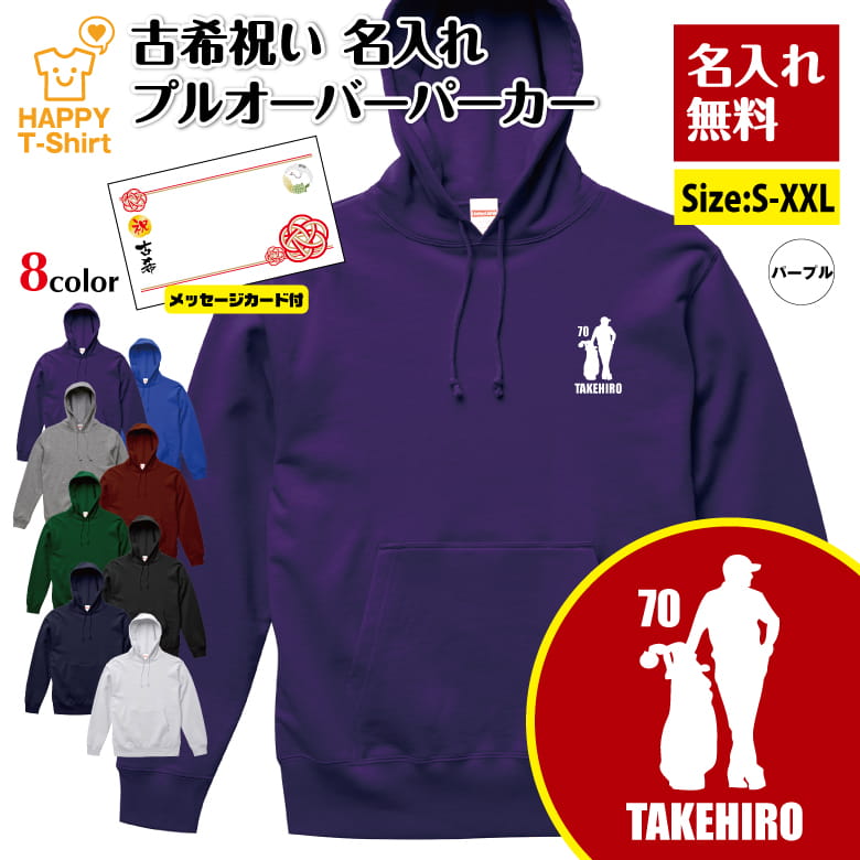 ̾���� �Ŵ� �ˤ� �ѡ����� 70 ����� D ��å������������� | Ĺµ �ա��ǥ��� �ա��� �ץ륪���С� ���� ���� ��� ��ǥ����� ���ˤ� �������...