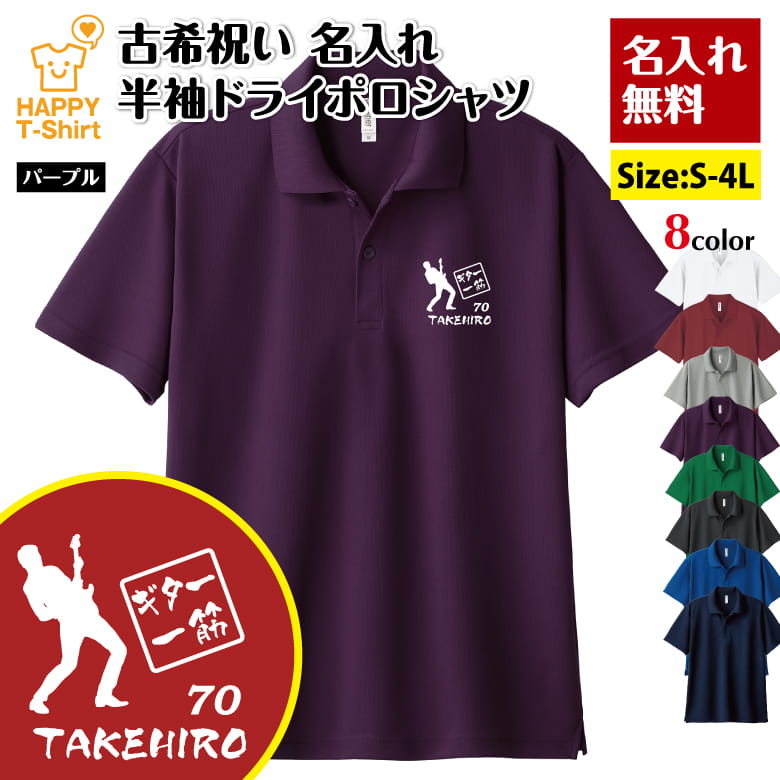布袋寅泰 FLAG TEE 半袖Tシャツ 黒 XLサイズ 新品 HOTEI.COM STORE