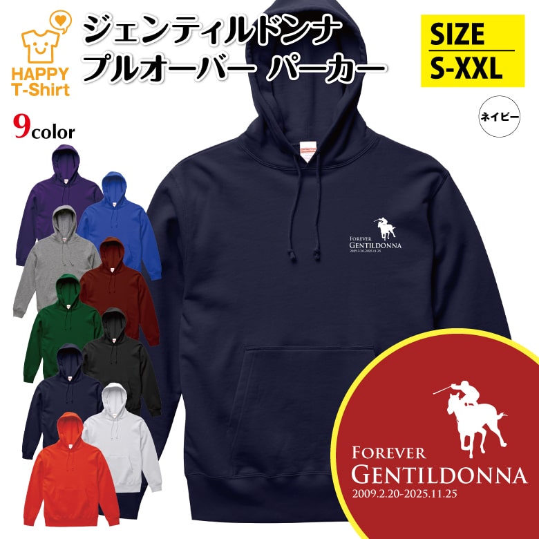 競馬 パーカー ジェンティルドンナ | 長袖 フーディー フード プルオーバー スウェット 男性 女 ...