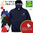 競馬 パーカー ハーツクライ | 長袖 フーディー フード プルオーバー スウェット 男性 女性 メンズ レディース お祝い 誕生日 プレゼント ギフト 贈り物...