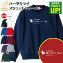 競馬 トレーナー ハーツクライ | トレーナ スウェット スウエット 長袖 男性 女性 メンズ レディース 誕生日 プレゼント ギフト おしゃれ 部屋着 インナ...