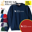 競馬 トレーナー サクラローレル | トレーナ スウェット スウエット 長袖 男性 女性 メンズ レディース 誕生日 プレゼント ギフト おしゃれ 部屋着 イン...