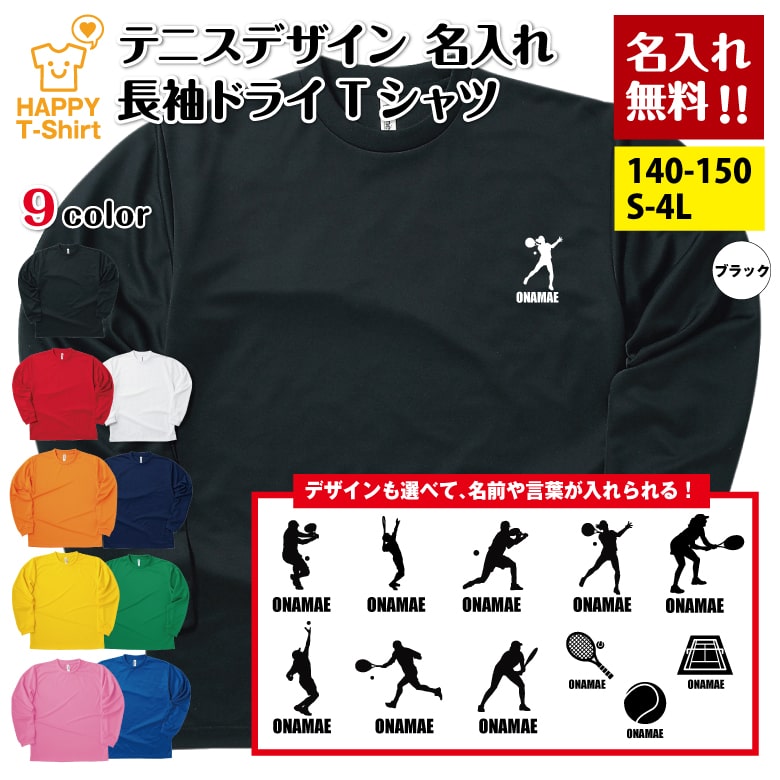 ˤե ϥåԡTĤ㤨̾ ƥ˥ ǥ Ĺµ ɥ饤 T |  ƥ ƥ t Ⱦµ    ǥ  ץ쥼 ե ץե  ڥ ݡ ꡼ ⤷ t ͥ å  ϥåԡ T ꥸʥפβǤʤ4,730ߤˤʤޤ