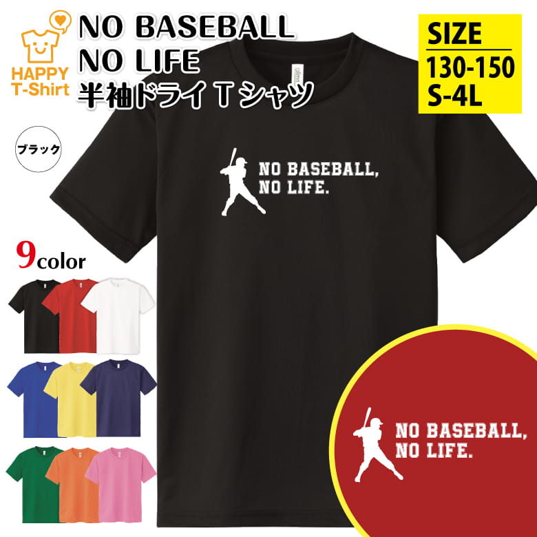 横浜高校グッズ　5点セット トモさん専用 楽天市場】横浜 高校 グッズの通販