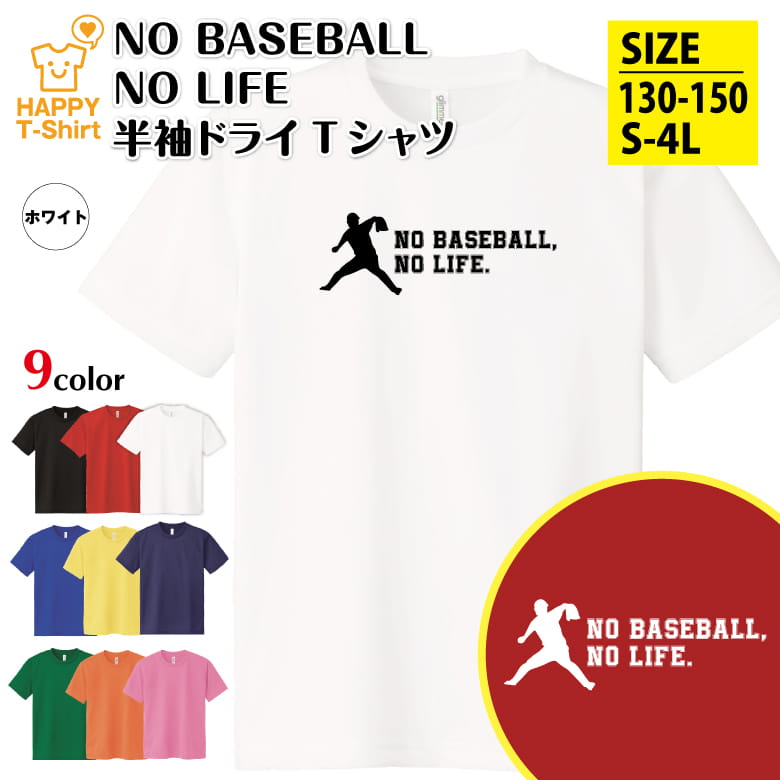 楽天市場】ザ タイガース（Tシャツ・カットソー｜トップス）：メンズ