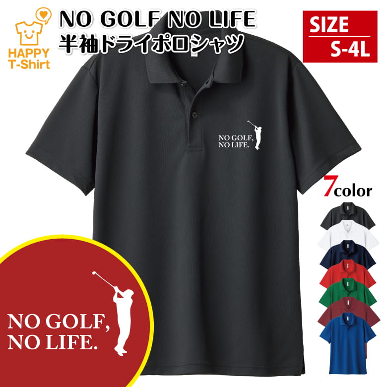 楽天市場】no golf no life（ポロシャツ｜トップス）：メンズ