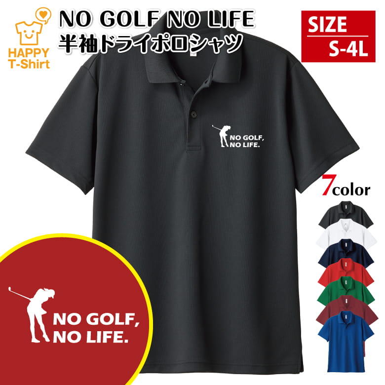 楽天市場】no golf no life（ポロシャツ｜トップス）：メンズ
