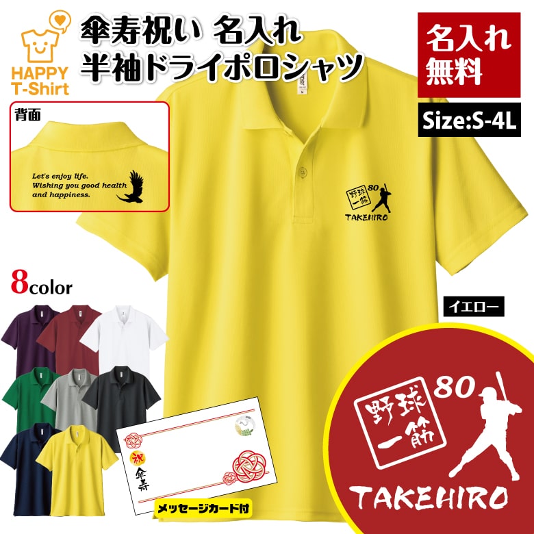 ̾���� ���� �ˤ� ��� ��� �ɥ饤 �ݥ������ �Хå��ץ��� ��å������������� | Ⱦµ ���� ���� ��� ��ǥ����� ���ˤ� 80�� ������ �ץ쥼...