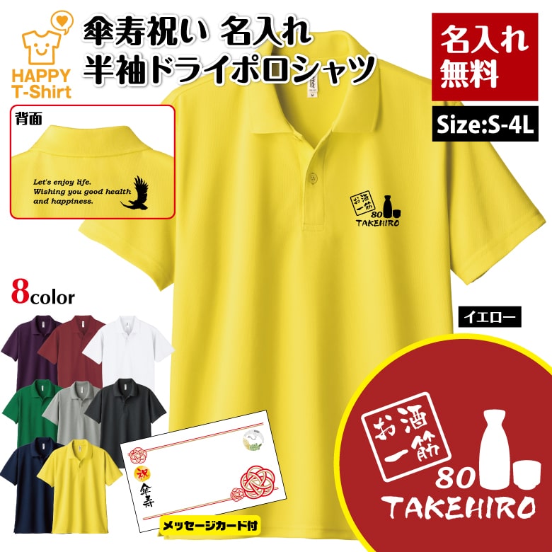 ̾���� ���� �ˤ� ���� ��� �ɥ饤 �ݥ������ �Хå��ץ��� ��å������������� | Ⱦµ ���� ���� ��� ��ǥ����� ���ˤ� 80�� ������ �ץ쥼...