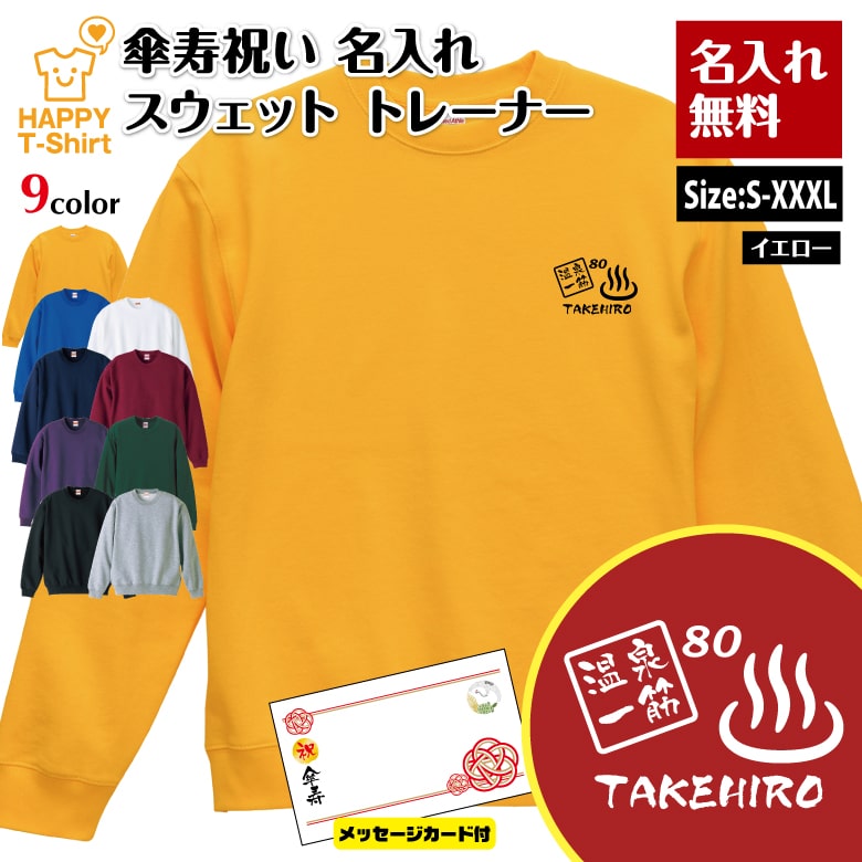 ̾  ˤ ȥ졼ʡ   å | Ĺµ 롼ͥå å    ǥ ˤ  80 ...