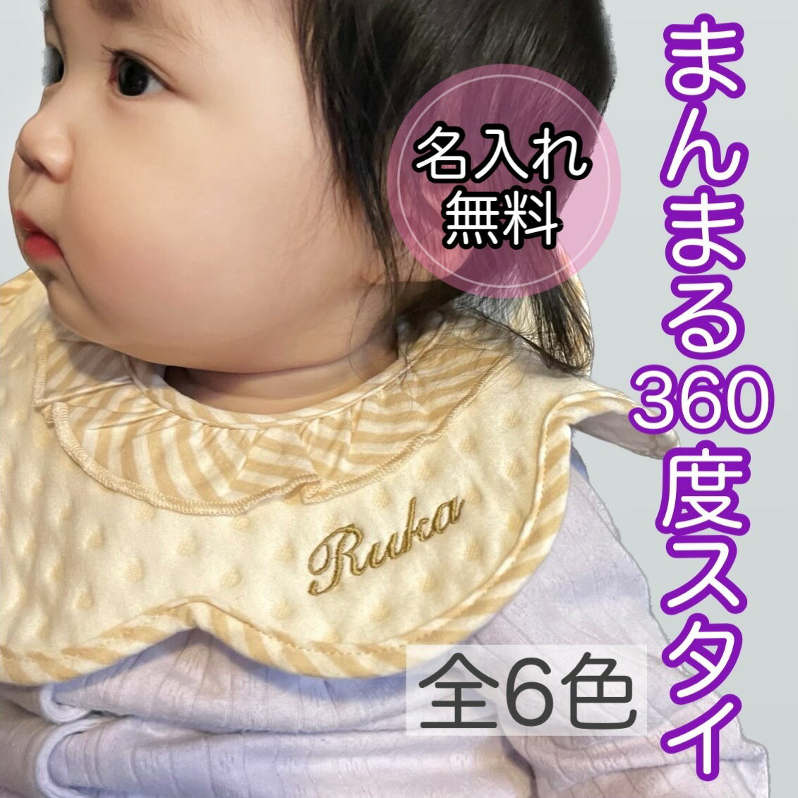 BARROW KIDS バロウキッズ ホワイト White ファッション小物 ベビーユニセックス 春夏2024 S4BKUNTR131 【関税・送料無料】【ラッピング無料】 gi