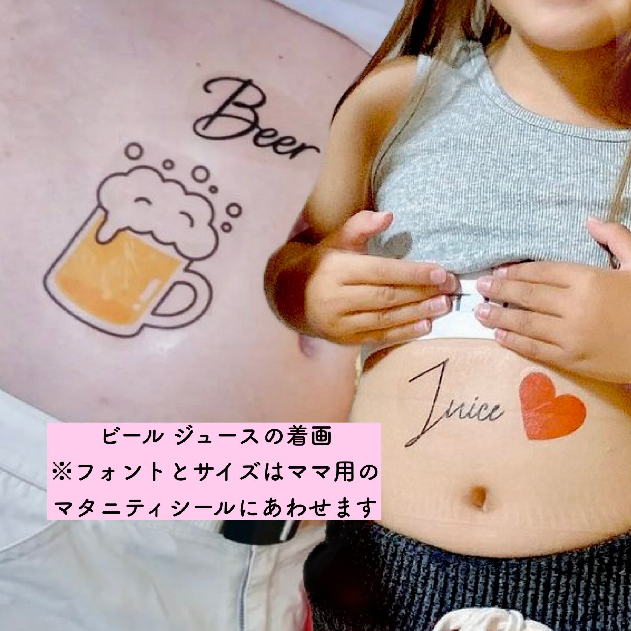 線画赤ちゃん2 マタニティフォト シール タトゥーシール シンプル マタニティシール マタニティペイントシール マタニティフォト ベリーペイント マタニティマーク マタニティキーホルダー マタニティロゼット 月齢カード 母子手帳 マタニティフォトシール