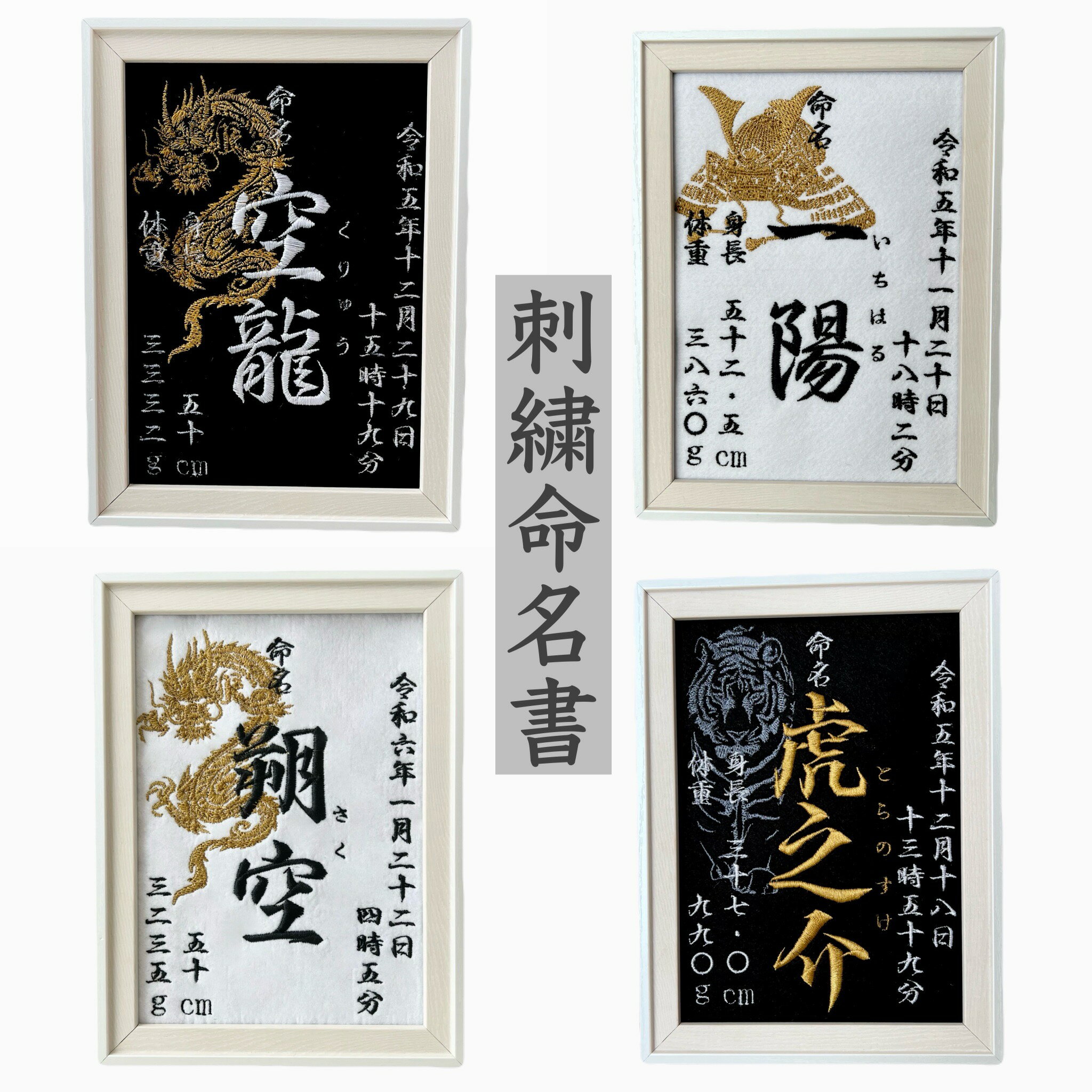 【命名】端午の節句名入り掛軸 掛け軸 ・名前旗　小サイズ 25.0 × 70.0 cm【昇鯉】毛筆で心を込めてお書きします