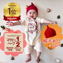 ◆楽天1位◆ おまけ有◆ 名入れ ハーフバースデー ロンパース ハーフ 名前入り 名入れ プレゼント 1/2 衣装 80cm 80 ベビー服 ハーフバースデーロンパース 男の子服 女の子服 〇〇ピー 半袖 プレゼント 100日祝い 百日祝い マタニティフォト お食い初め 実用的 記念撮影