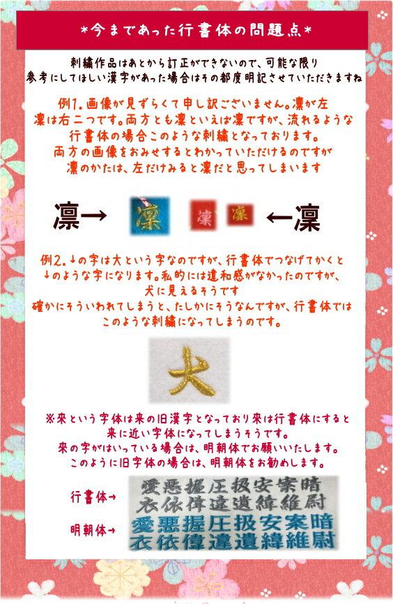 送料無料！雛人形にぴったりなお名前旗☆ひな人形はふくまれません☆出産祝いやメモリアルとしてもOK☆2017☆ひな人形☆☆2017☆ひな人形☆