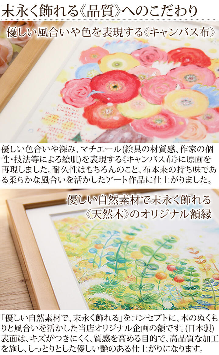 【開店祝い・絵画】ナチュラルな雰囲気のカフェに！おしゃれなインテリアのおすすめプレゼントランキング【予算10,000円以内】｜ocruyo（オクルヨ）