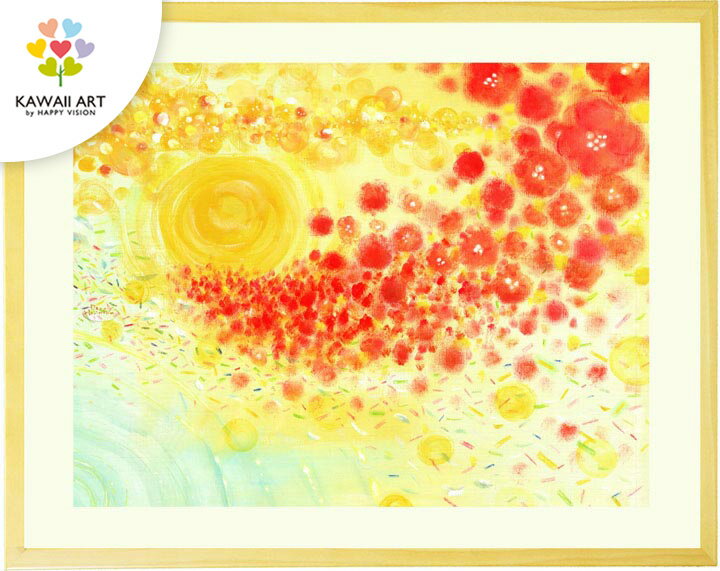 絵画 おしゃれ 壁掛け 絵 「どきっ、わくわく、うきうき、きらきら」 インテリア 額入り 北欧 黄色い 花 抽象画 画家 有名 部屋に飾る絵 玄関 リビング 風...