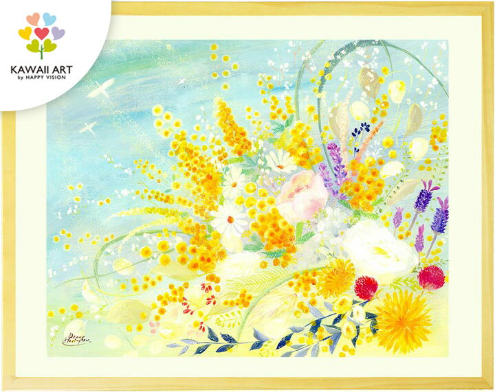 楽天市場】ミモザ額絵の通販 楽天市場】ミモザ額絵の通販