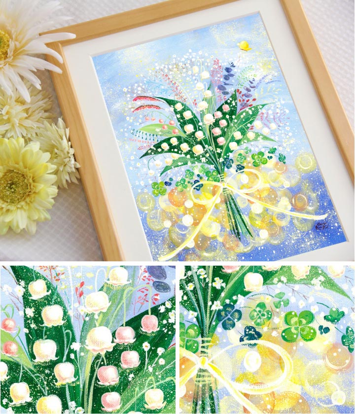 【New!】 絵画 すずらん 花 「巡る幸せを花束に」■Sサイズ■ インテリア 玄関に飾る絵画 風水 絵 アート 花束の絵 壁 飾り アートポスター 花 おしゃれ 額入り 額付き 定年 退職 プレゼント 部屋 女性 贈り物 お礼の品 記念品 壁掛け 絵 花の絵 優しい 小さいサイズ