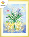 絵画 インテリア 花 すずらん 「巡る幸せを花束に」 玄関に飾る絵画 玄関 インテリア 絵 置物 風水 開店祝い 花以外 北欧 運気が上がる絵 額入り おしゃれ...