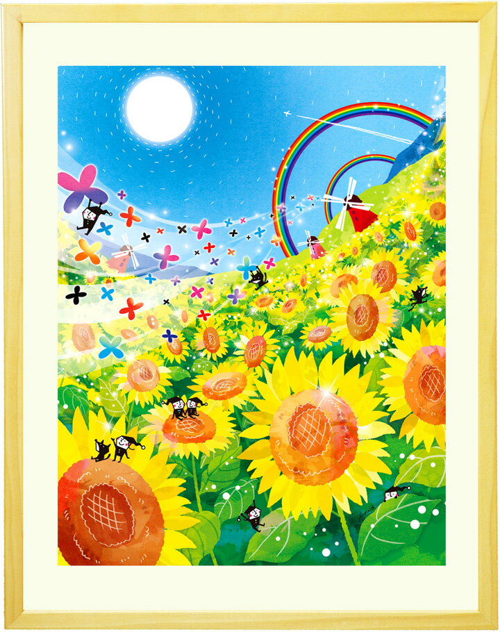 絵画 インテリア 「Sunny Day」■Sサイズ■ ひまわり 絵 額入り 玄関に飾る絵画 風水 太 ...