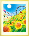 【新作】 絵画 額入り インテリア 「Sunny Day」■Mプラスサイズ■ ひまわり 絵 額入り 玄関に飾る絵 風水 アート ポスター 太陽 幸運 幸せ 額付き 玄関 自然 幸せ 黄色 リビング かわいい 人気 店舗 壁 元気が出る絵 向日葵 おすすめ 虹 癒し 壁飾り 風車 ひまわり畑