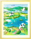 【New】 絵画 湖 ヨーロッパ 風景 「Bon Voyage!(ボンボヤージュ)」■Mサイズ■ ブレッド湖 風景画 インテリア 絵 額入り カモメ 玄関に飾る絵画 空 風水 玄関 アート ポスター 教会 絵 入学 卒業祝い 就職祝い 娘 大学 人気 店舗 運気アップ 開店祝い 緑 旅 絵 湖の絵