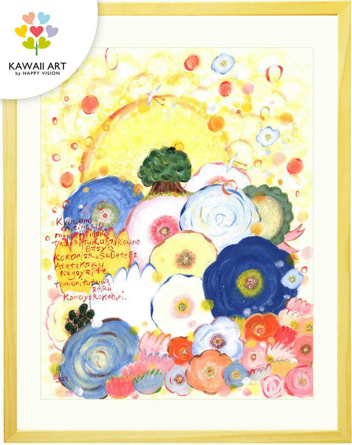 楽天市場】花 アートポスター(日本画|絵画):アート・美術品 楽天市場】花 アートポスター(日本画|絵画):アート・美術品