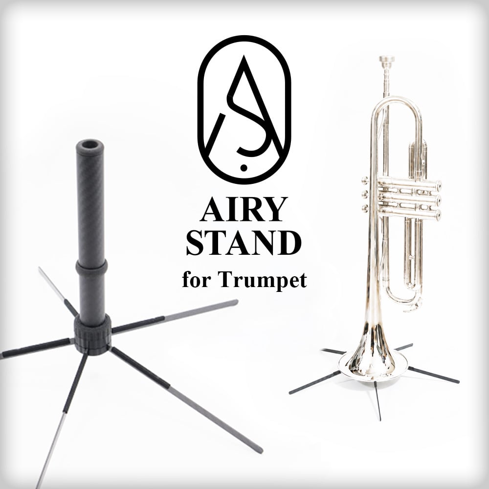 【カーボン製 トランペットスタンド「AIRY STAND」発売！】 トロンボーン用で好評をいただいておりました、「AIRY STAND」にトランペット用が登場！カーボン素材を採用し、わずか42gの超軽量設計で驚きの軽さを実現。持ち運びやすさと安定感を両立するため、細部までこだわって設計しています。★本製品はB♭管、C管トランペット、B♭管コルネットでご使用いただけます。一部のE♭管、D管でもご使用いただける場合があります。ピッコロトランぺット、フリューゲルホルンではご使用いただけません。 【AIRY STAND(エアリースタンド)の特徴】 ●わずか42g、驚きの軽さ単三電池1.5本分の驚きの軽さ。カーボン製で剛性はそのままに毎日の練習や本番の移動がぐっと身軽に。 ●開くだけで、すぐ使える。本体内に収納できるワンタッチ式脚。素早くセットできます。 ●ベル収納可能で、持ち運びをスマートにベルに収めて、楽器ケースへ。荷物がぐっと減るうえ、本体が軽量だからケース重量もほぼ増えません。※ベルサイズ、形状、ケースの形状によってはベル収納できない場合もございます。 ●5本脚で、しっかり支える5本脚で支える安定設計。メインパイプにカーボンを採用。脚部には薄く強い、カーボンプレートを使用。 ●ソフトタッチで、傷ゼロ設計パイプ先端と終端は、スポンジで保護。ベルが触れる脚プレートも、フェルトシートで保護しています。 【商品詳細】 サイズ組立時：218mm×310mm×310mm折り畳み時：183mm×30mm×30mm 素材カーボンパイプ、カーボンプレート、繊維強化PETG 同梱物・スタンド本体・取扱説明書 重量本体 約42g メーカーBRASS DESIGN(ブラスデザイン) 製造国日本 保証初期不良を含む12ヶ月保証 ■他社製スタンドとの比較 ■よくあるご質問 Q.使える楽器の種類は？B♭管、C管トランペット、B♭管コルネットでご使用いただけます。一部のE♭管、D管でもご使用いただける場合があります。ピッコロトランぺット、フリューゲルホルンではご使用いただけません。Q.ベル内収納はできますか？ベル収納はかなり余裕をもって設計しておりますので、ほとんどの対応楽器ではベル収納が可能です。Q.楽器に傷はつきませんか？楽器への接触部はスポンジパーツ、又はシートで保護しておりますので、傷がつく心配はありません。Q.保証はありますか？初期不良を含め【12ヶ月】保証。 ■ご使用上の注意事項 ※転倒・落下・誤使用等に起因する楽器の破損・傷・塗装剥離等について、当社は一切の責任を負いません。必ず安定した水平面でご使用のうえ、周囲の安全を確保してください。※不安定な場所（斜面・厚手カーペット・濡れた床・段差）での使用は転倒の原因になります。※使用前にネジの緩み／脚のゆるみ／接触部の摩耗を点検してください。異常がある場合は使用を中止し、交換・整備を行ってください。※過度な高温環境（直射日光下の車内等）や過度な低温では樹脂部が劣化・軟化する場合があります。※砂塵・金属粉が付着したままの使用・収納は擦り傷の原因になります。収納前に乾拭きしてください。※各パーツの摩耗は滑り・傷の原因になります。摩耗が見られたら交換してください。※改造・過度な荷重・横方向の強い力は破損につながります。用途以外の使用は避けてください。
