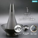 【New!】 トロンボーン ミュート カップミュート ( テナーバストロンボーン ・ テナートロンボーン用 ) 軽量 トロンボーン用 金管楽器 送料無料 取り外...