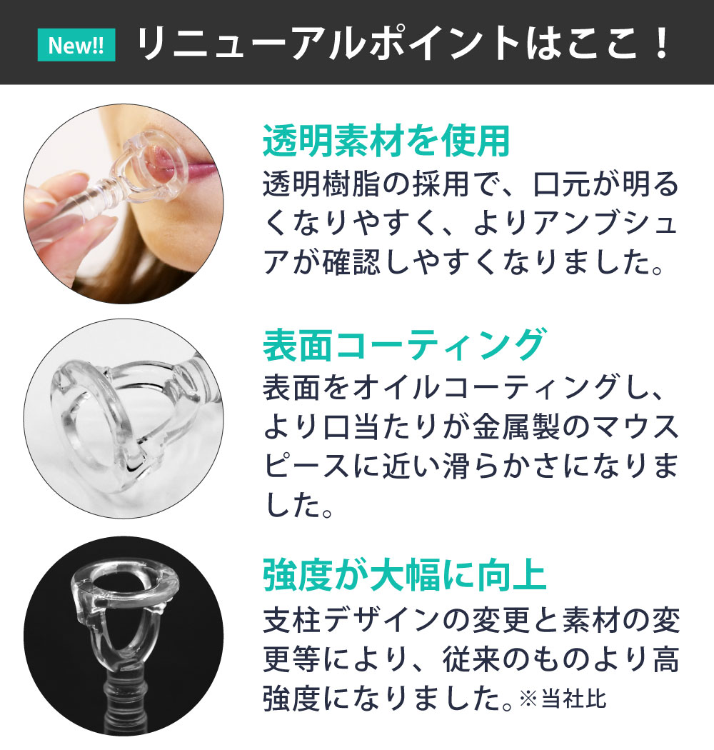 トランペット ビジュアライザー 練習器具 アン...の紹介画像3
