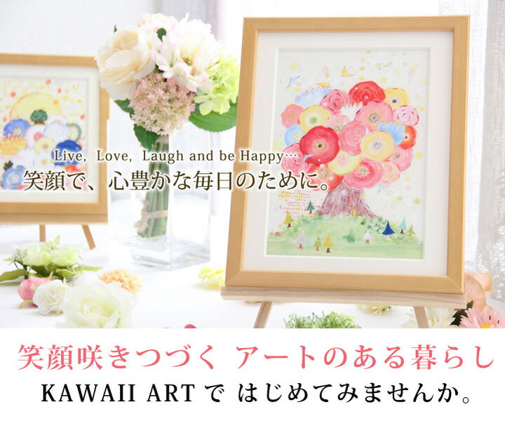 絵画 インテリア 花 植物 当店人気ベスト13■Sサイズ■ 玄関に飾る絵画 風水 黄色 おすすめ ブランド 壁掛け 絵 アート 花畑 額入り リビング トイレ 部屋に飾る絵 アートポスター 北欧 インテリア雑貨 おしゃれ 壁飾り 癒しグッズ 飾り絵 新築祝い プレゼント 友人 明るい