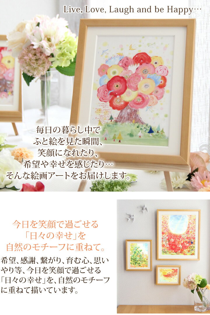 絵画 インテリア 花 植物 当店人気ベスト10■Mサイズ■ おしゃれ 壁掛け 絵 額入り 壁掛けアート 玄関に飾る絵画 風水 幸せ 花の絵 おすすめ アートポスター 北欧 カフェ アートパネル 花 開店祝い 開業 部屋 緑 観葉植物の絵 リビング 壁飾り 絵 雑貨 額絵 ランキング 通販