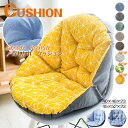 送料無料 座椅子 背もたれ付きクッション 椅子用クッション ボア 暖かい 洗える パッド クッション 座布団 柔らかい 折りたたみ 北欧 固定用ひも付き 宅やオフィス椅子用 腰当て 背あてクッション 座り心地いい テレワーク