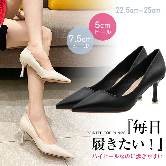 送料無料 超高品質 パンプス 痛くない 走れる 脱げない レディース 大きいサイズ ビジネスシューズ ふかふかクッション 脚長 歩きやすい 安定感 スムース カ...