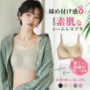送料無料 2枚set 夏用ブラ 接触冷感 涼しい 夏用ブラジャー ブラジャー レディース 春夏 軽量 吸汗 速乾 ひびきにくい ワイヤレス ムレにくい ベタつきにくい ひんやり 軽い シームレス 肌着 吸汗速乾 夏 暑さ対策 大きいサイズ(4)