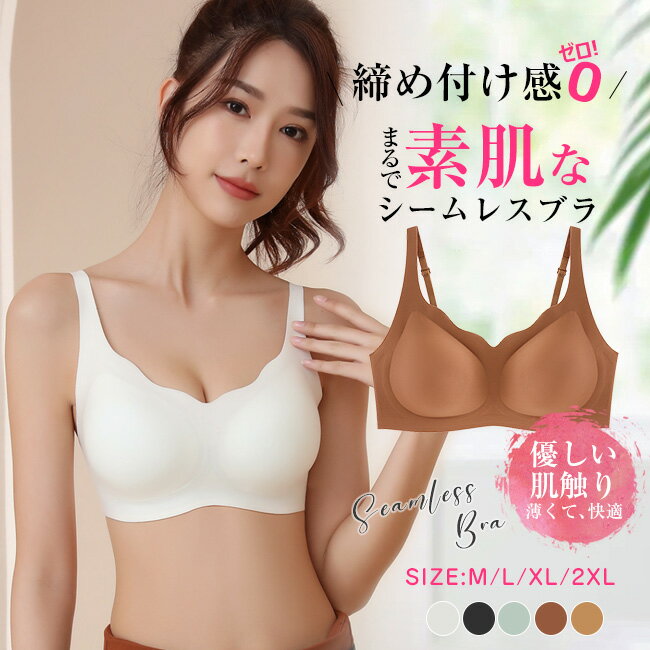 送料無料 2枚set 夏用ブラ 接触冷感 涼しい ノンワイヤー ブラジャー レディース 春夏 軽量 