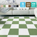 送料無料 タイルカーペット 50×50 30×30 7カラー対応 おしゃれ 難燃 防音 洗える 厚み カーペット ラグ オフィス リビング 難燃タイルカーペット 抗菌 防振 防音マット オフィス 業務用 居間用 家庭用 ホワイト グリーン キャメル ブラウン