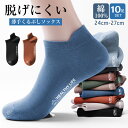 送料無料 高品質 10足set 靴下 高品質 夏用 ソックス 靴下メンズソックス 春夏秋冬 シンプル カラフルソックス おしゃれ 綿100% クルーソックス カジュアルソックス 靴下無地 くつした 長め 蒸れない アウトドア靴下 ゴルフウェア 汗じみ防止(4)